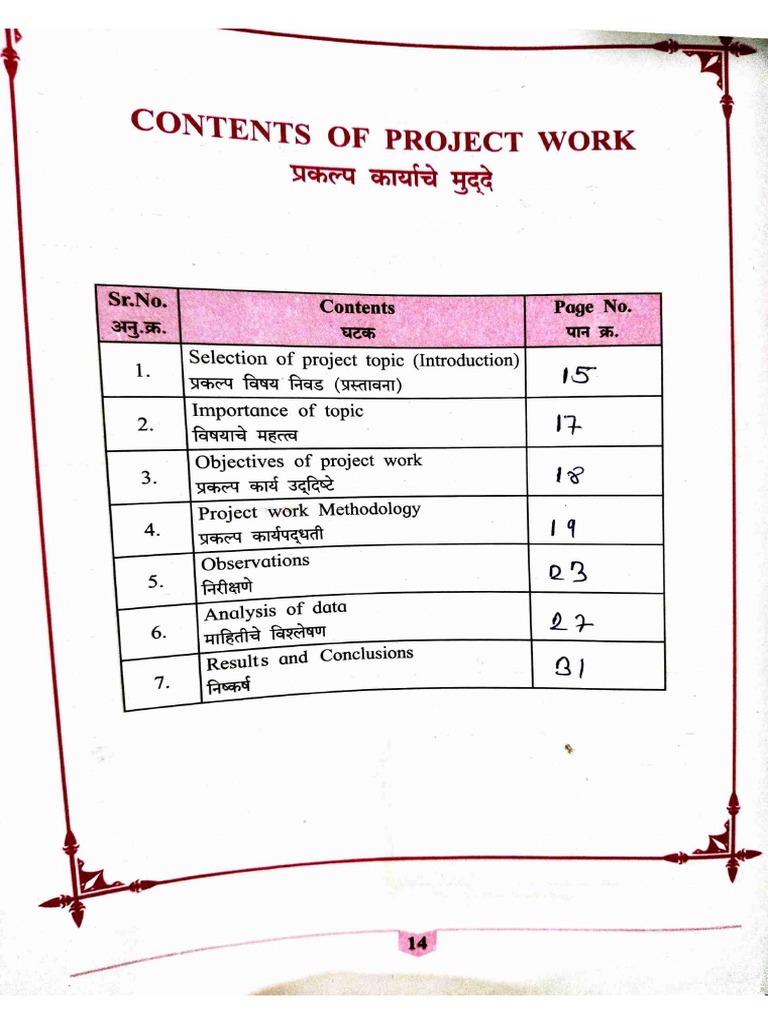 Document 42 | PDF