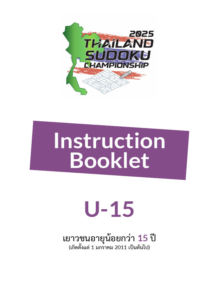 Instruction Booklet | PDF