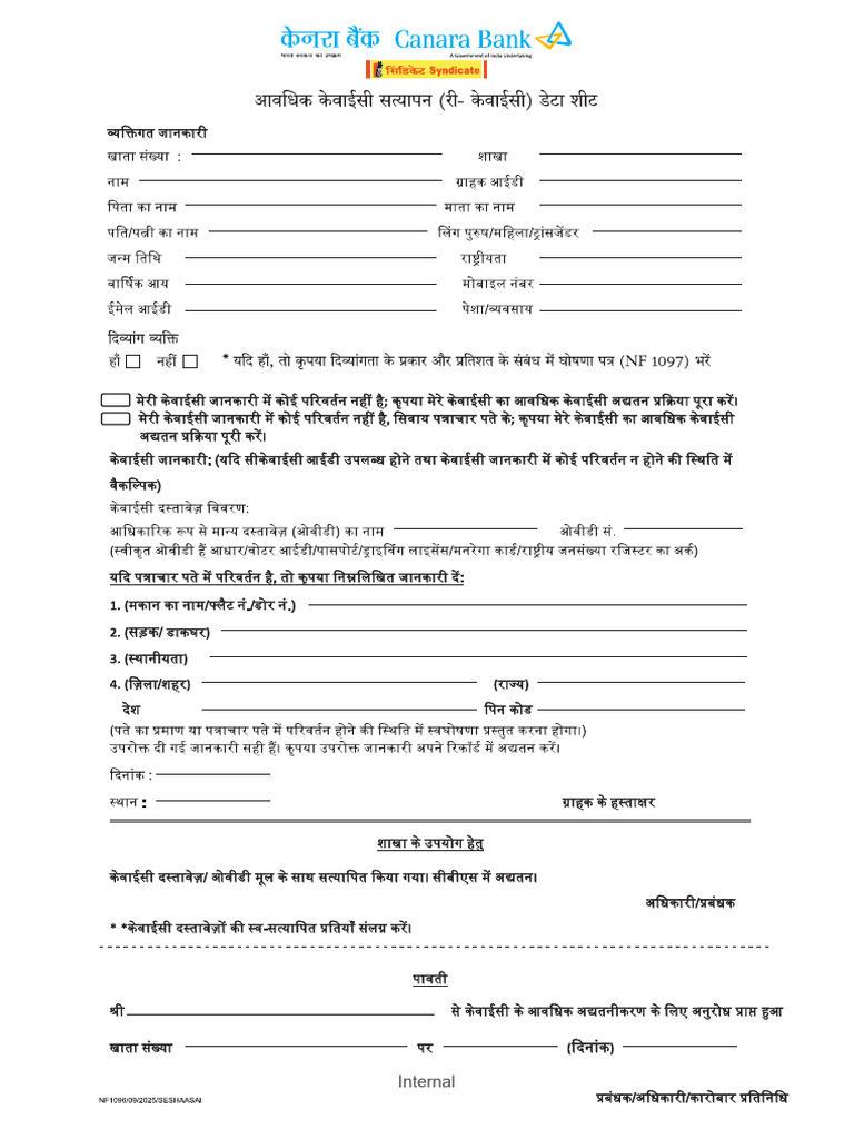 Nf1096 Bilingual English | PDF