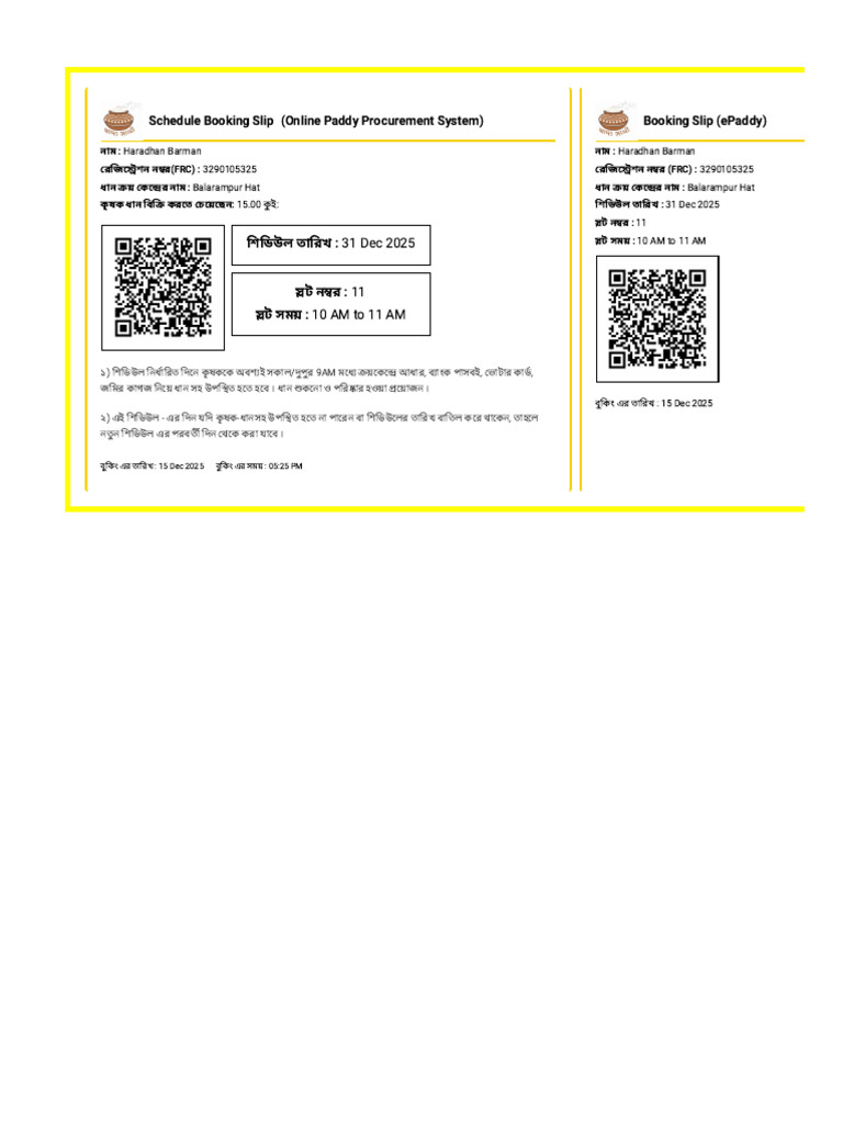 Booking Slip | PDF