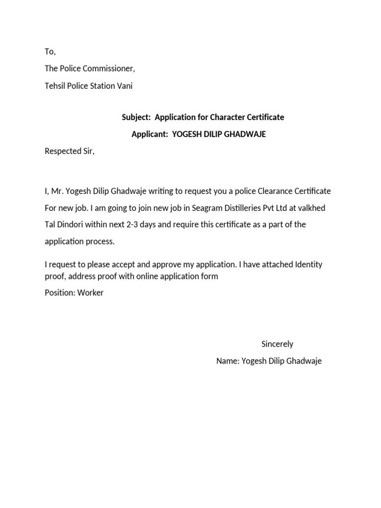 Application for Police Clearance Certificate | PDF