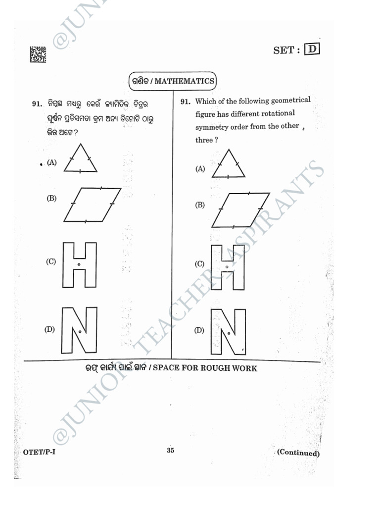 Otet Paper-1 Question 2025 HD Quality | PDF | Geometry | Elementary ...