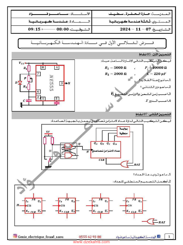 Dzexams 3as Genie Electrique 666634 | PDF