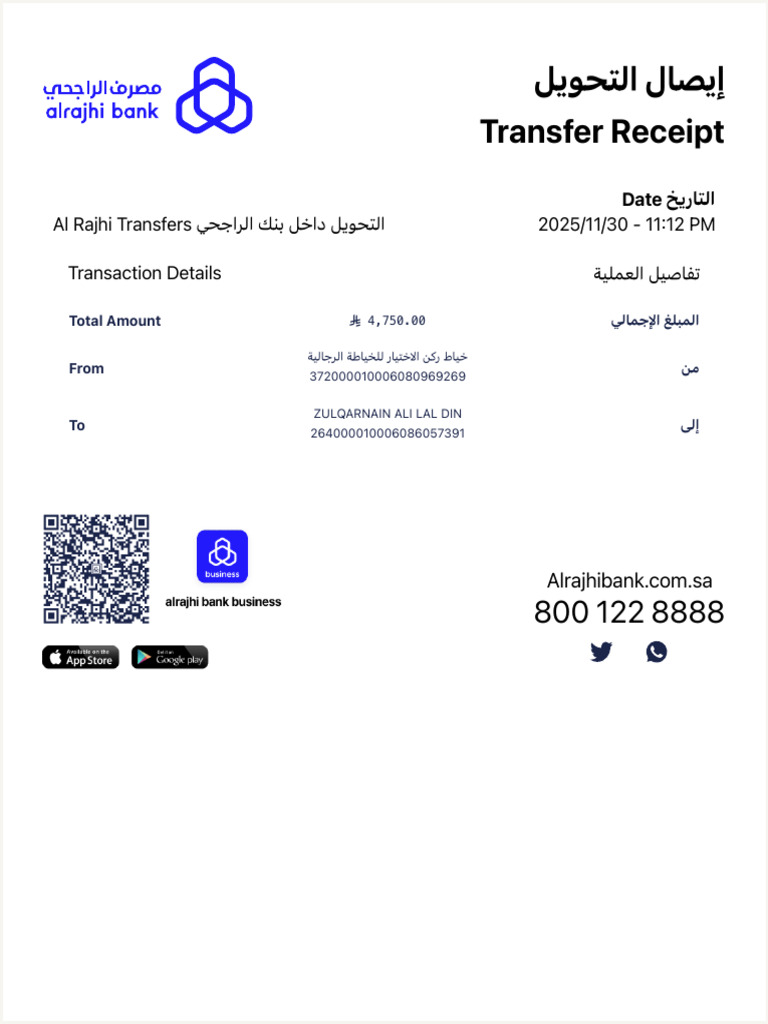 Transaction Receipt 1 | PDF
