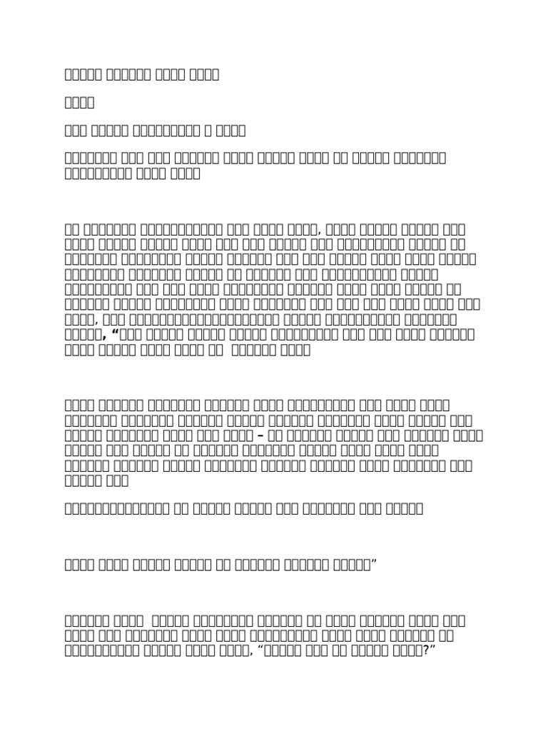 Test 15 | PDF