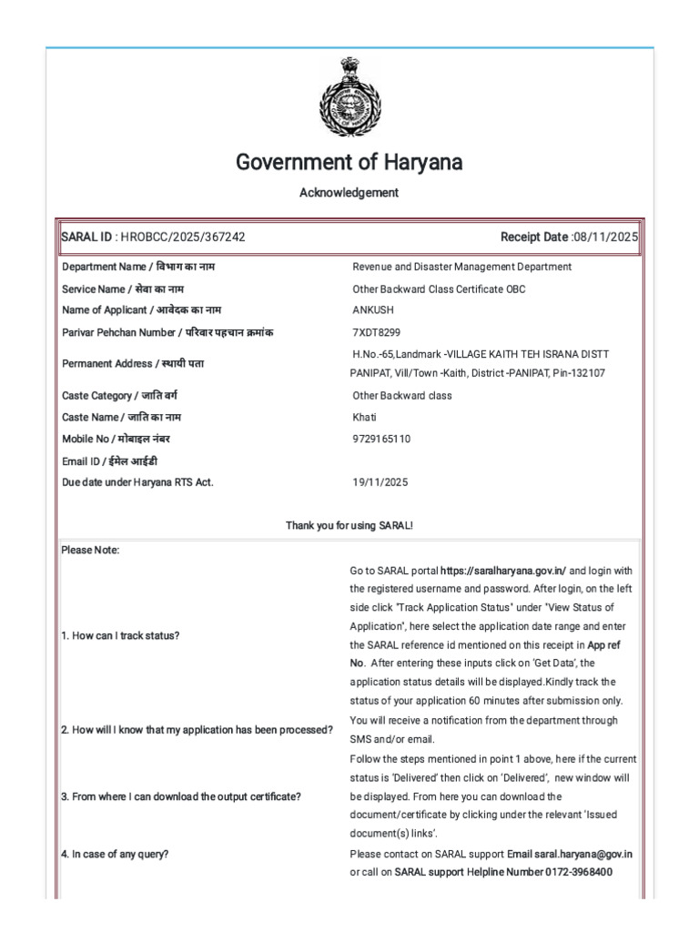 Antyodaya SARAL - Other Backward Class Certificate OBC | PDF ...