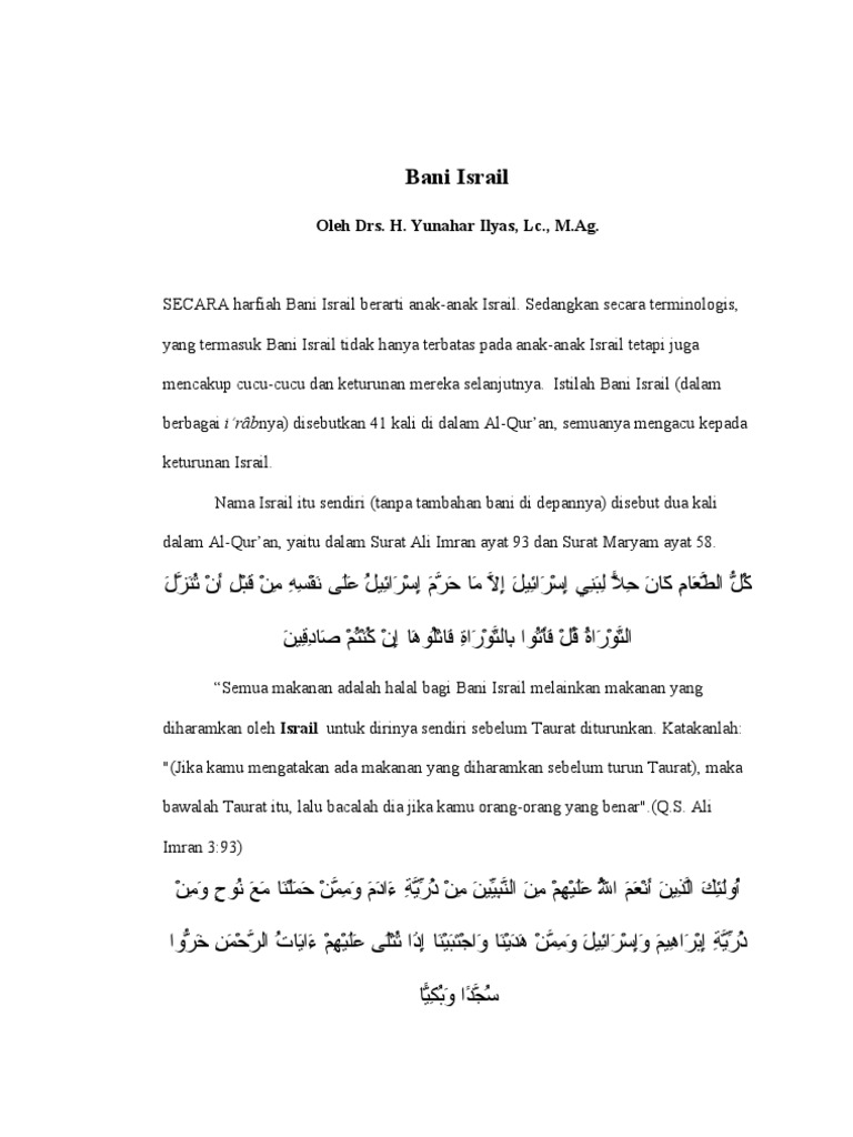 Bani Israil