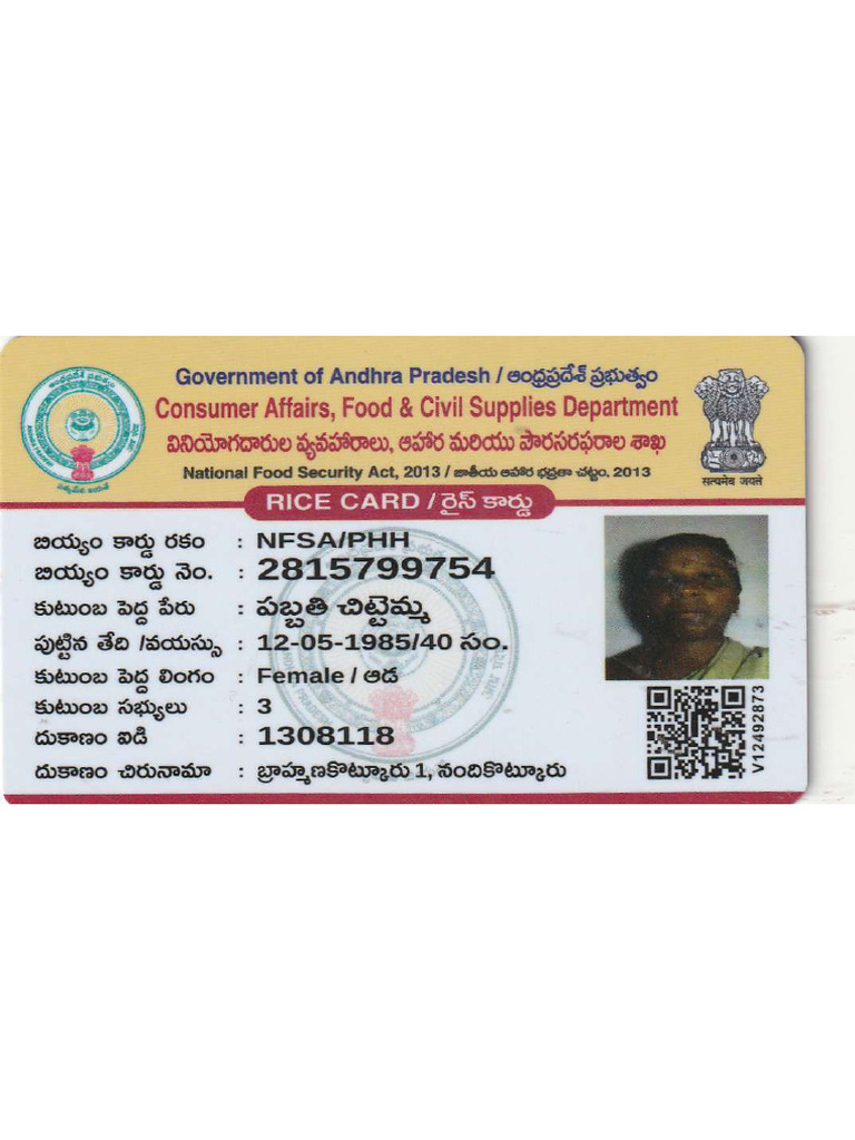 Rice Card | PDF