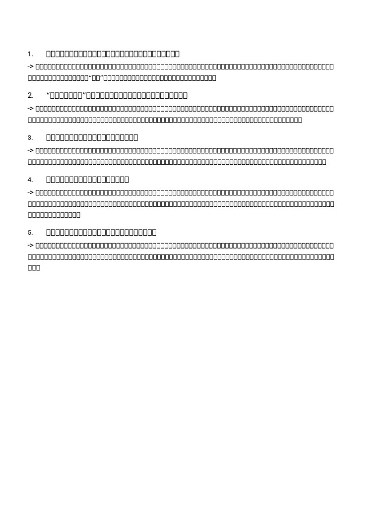 Sample Answer | PDF