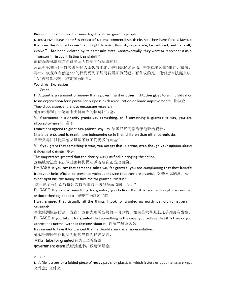 精读文章第47期笔记| PDF | Matter