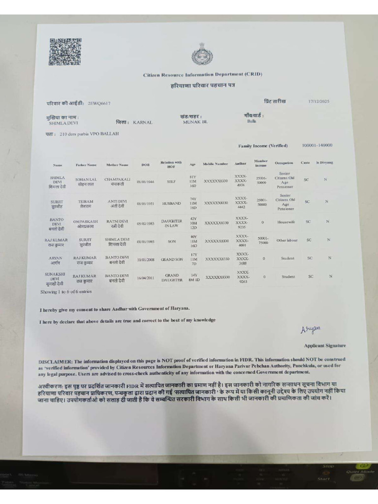 Raj | PDF