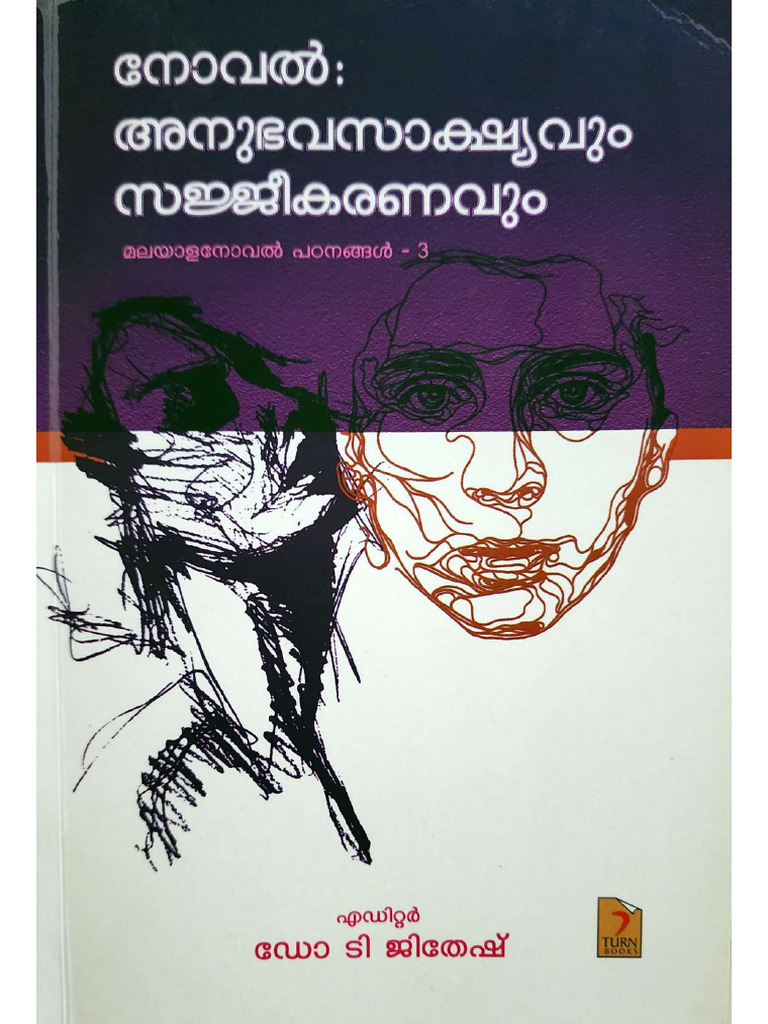 Novel | PDF