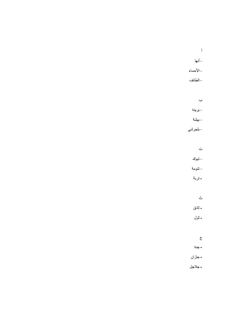 Letters | PDF