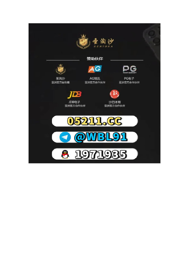 AG百家乐试玩室攻略：如何用小注测试平台| PDF