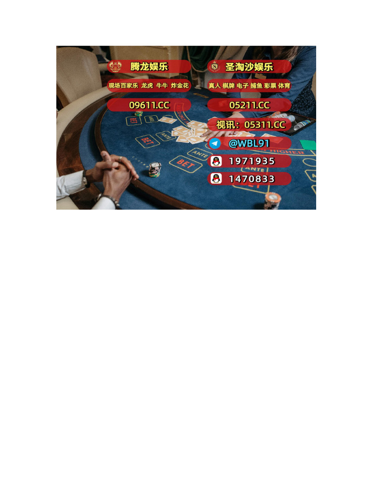 AG百家乐常见诈骗案例分析（教育类） | PDF