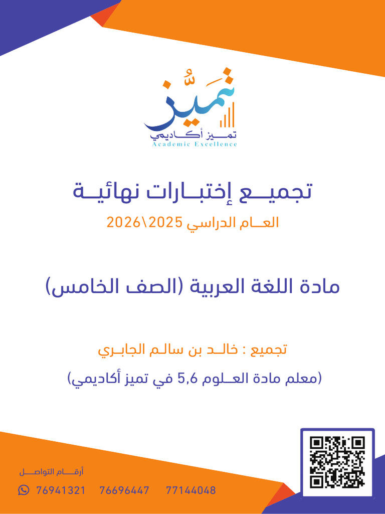 ااا | PDF
