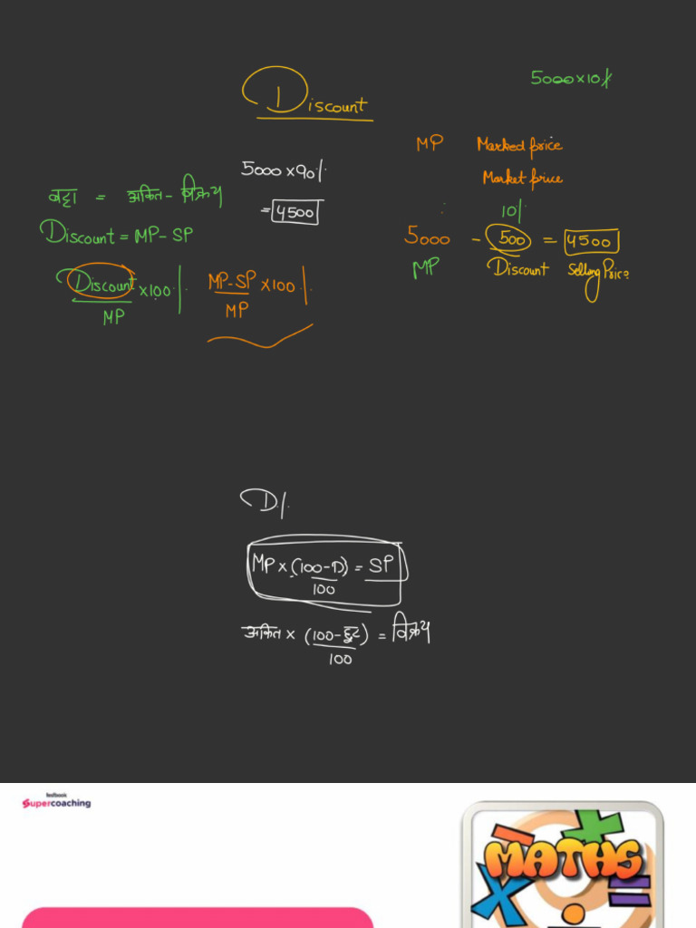 Profit and Loss | PDF