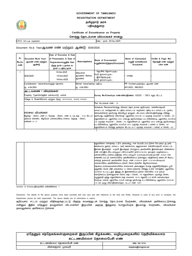 Vasanth EC | PDF