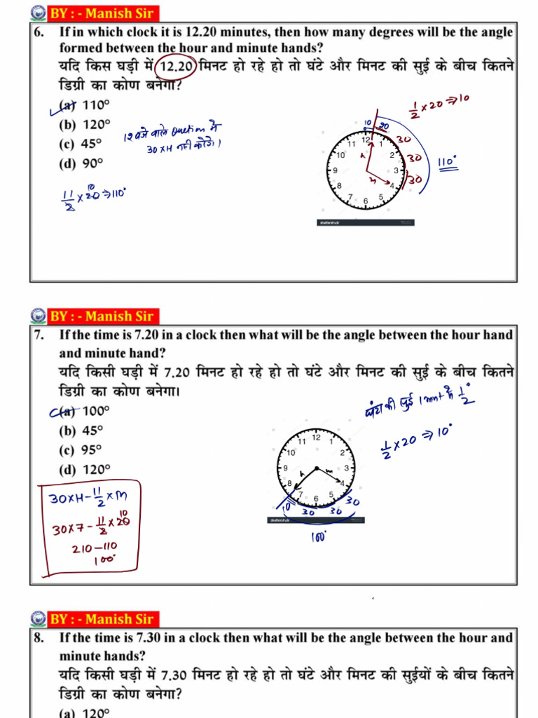 Lecture 08 - Reasoning by Manish Sir - 8539081313 | PDF