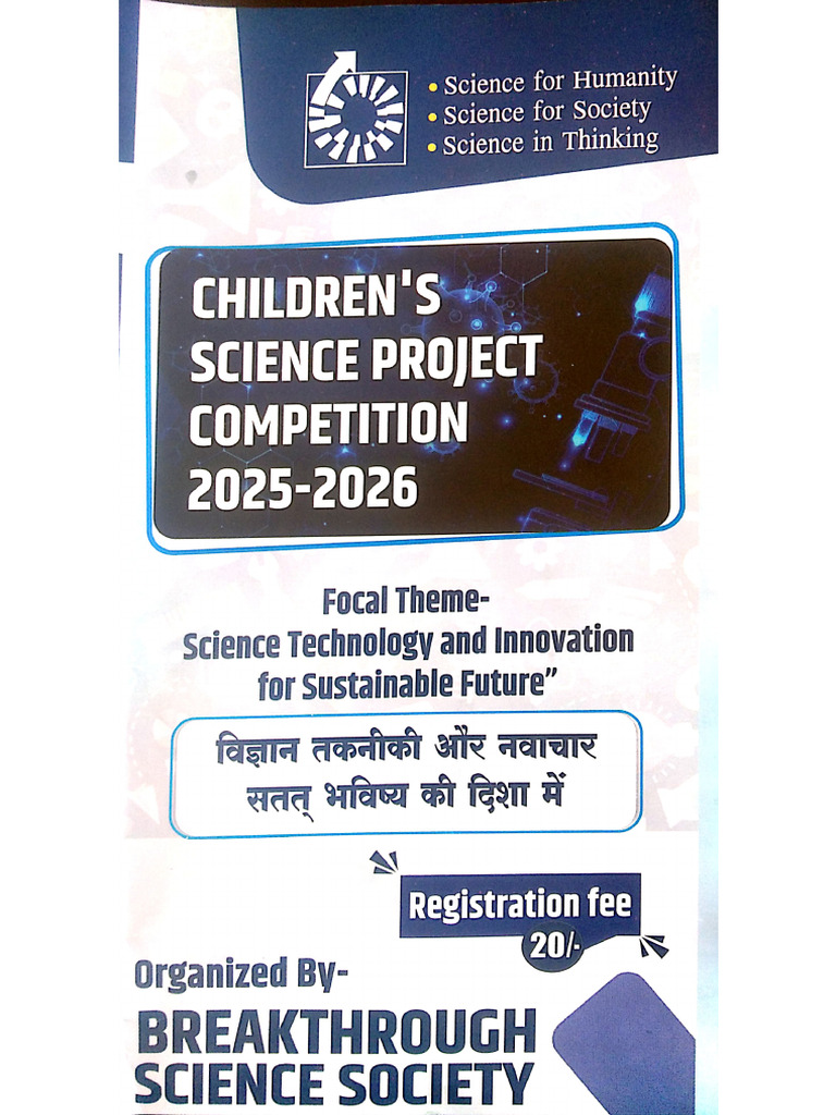 Breakthrough Science Society (Children's Science Project Competition ...