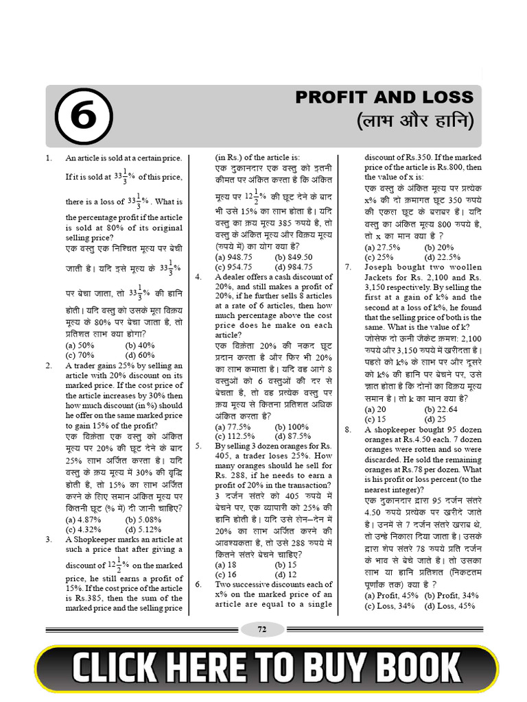 Profit and Loss | PDF | Pricing | Business