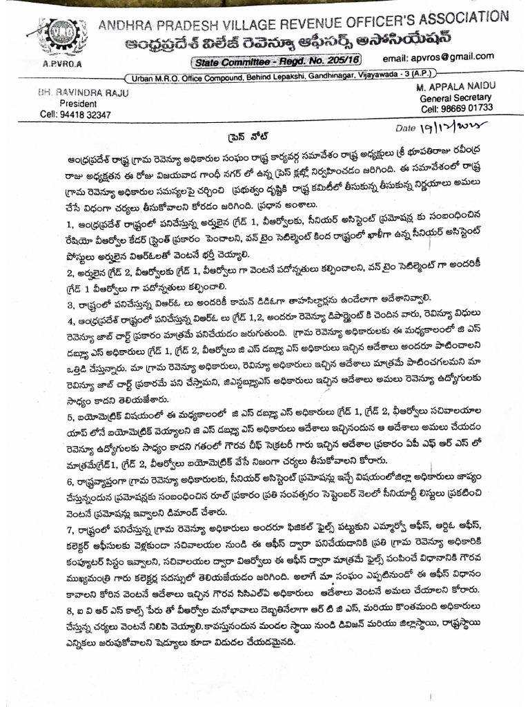 Press Note 1 | PDF