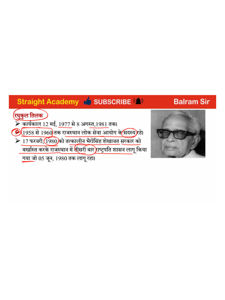 Polity by Raj Sir Part2 | PDF