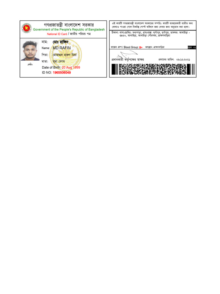 fafin | PDF