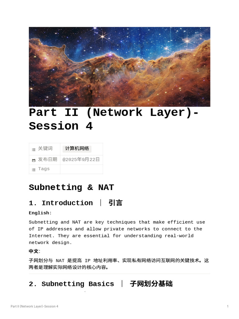 Part II (Link Layer) - Session 4 | PDF