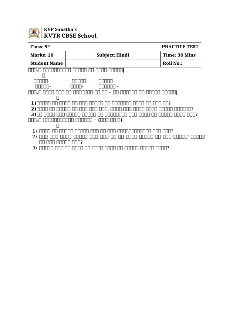 chp 5 | PDF