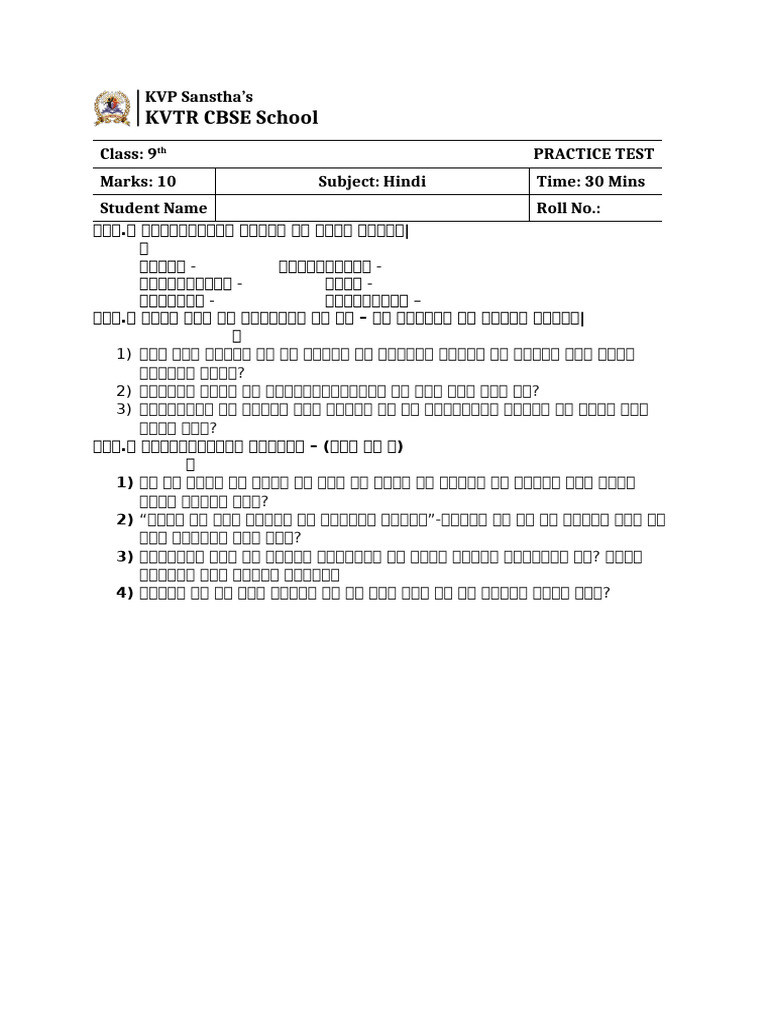 chp 6 | PDF