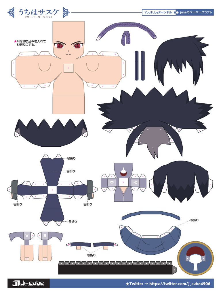 Sasuke | PDF