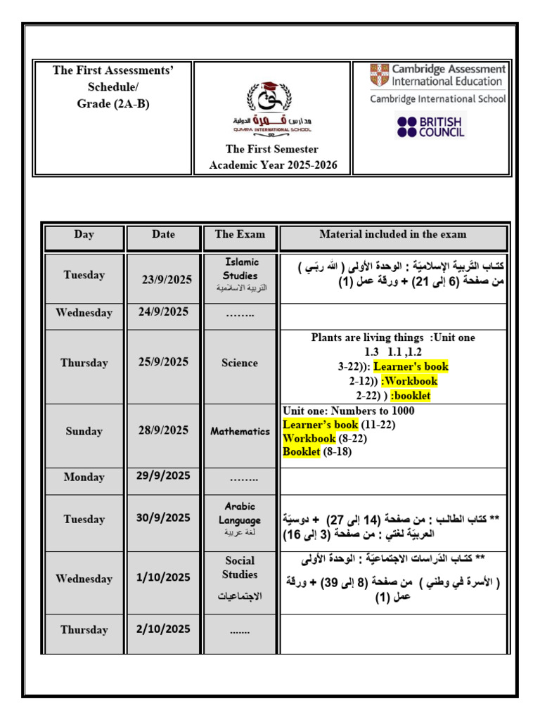 Grade-2 First Exam Schedule | PDF