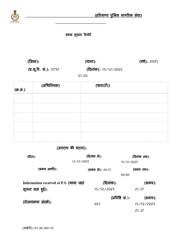 0797 2025 Panipat Samalkha | PDF