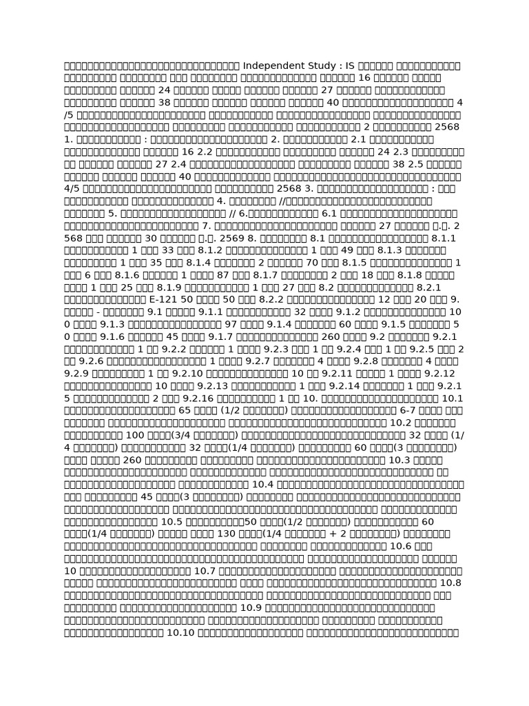 Lo 6 DDDD | PDF