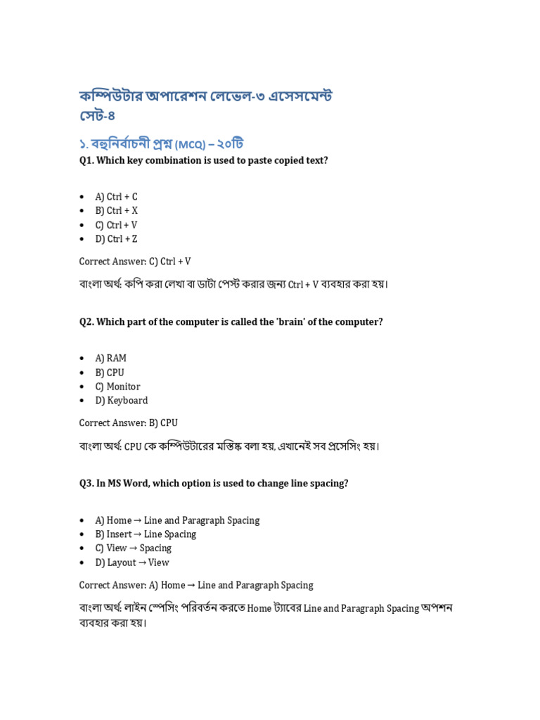 Computer Operation Level3 Set-4 | PDF