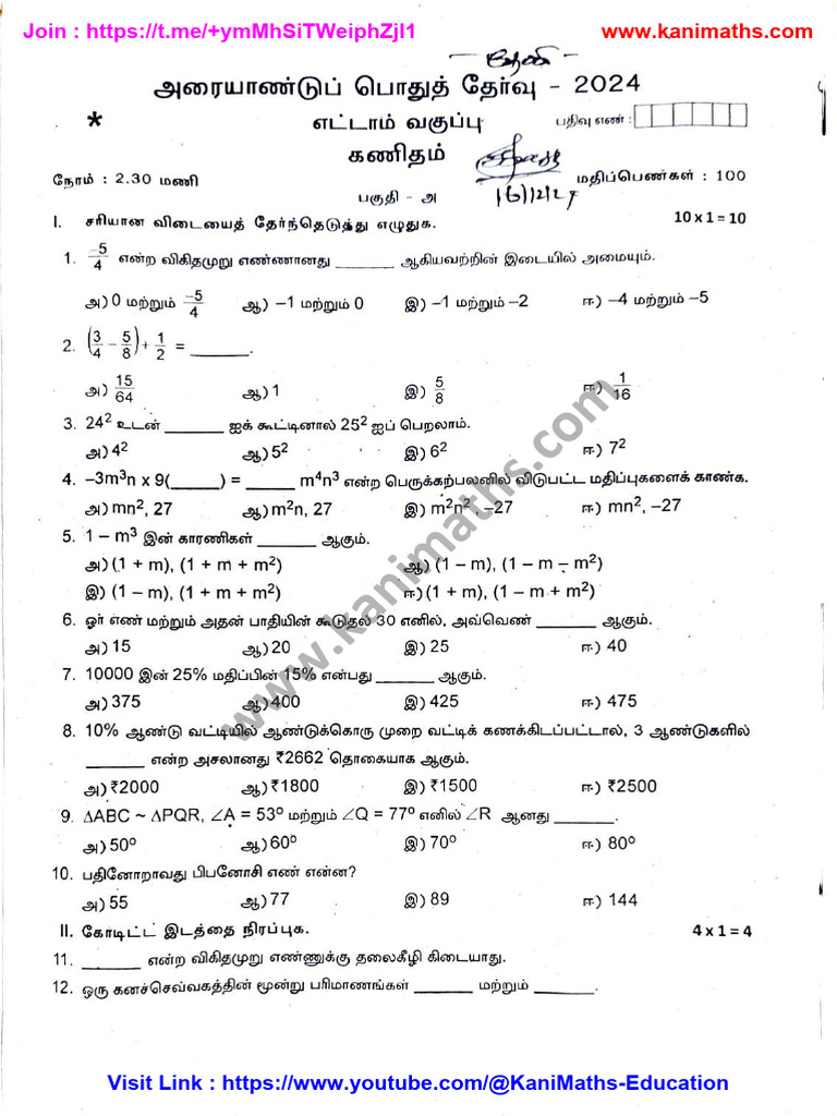 Kani Maths Educational Resources Guide | PDF | Chess Theory | Chess ...