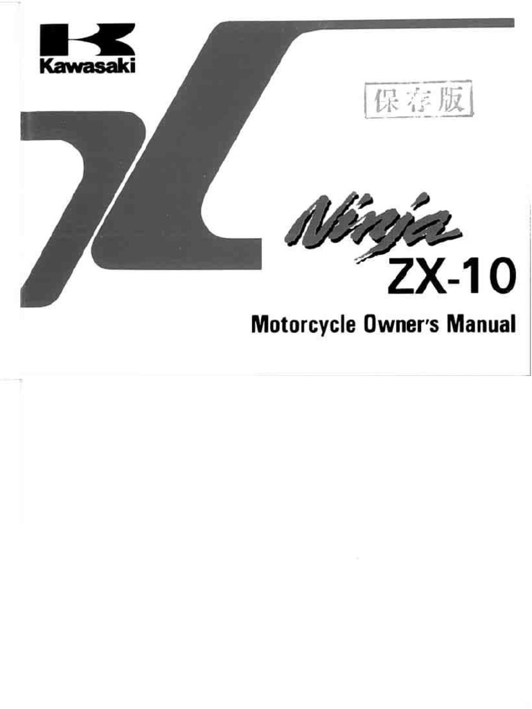 Ninja ZX 10 1989 Owners Manual | PDF