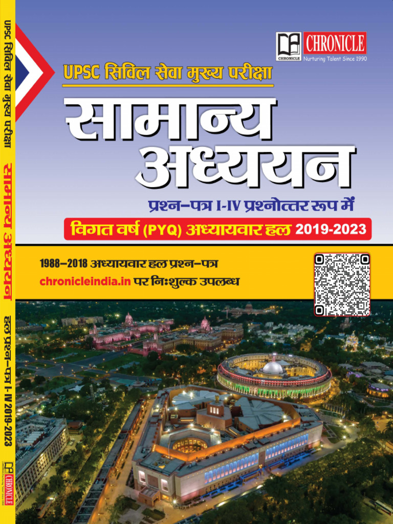 Indian Heritage and Culture Overview | PDF