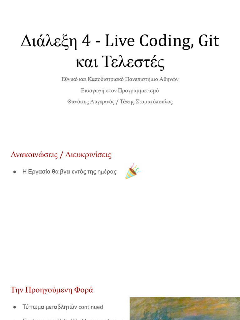 lec04 | PDF