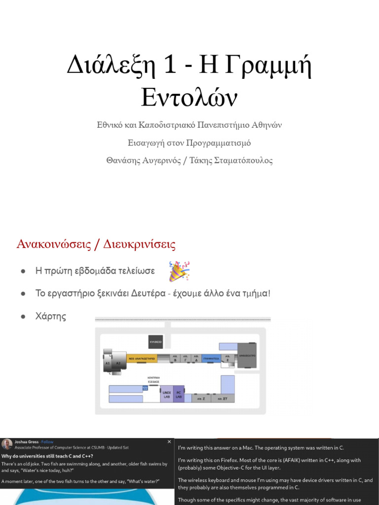 Lec 01 | PDF