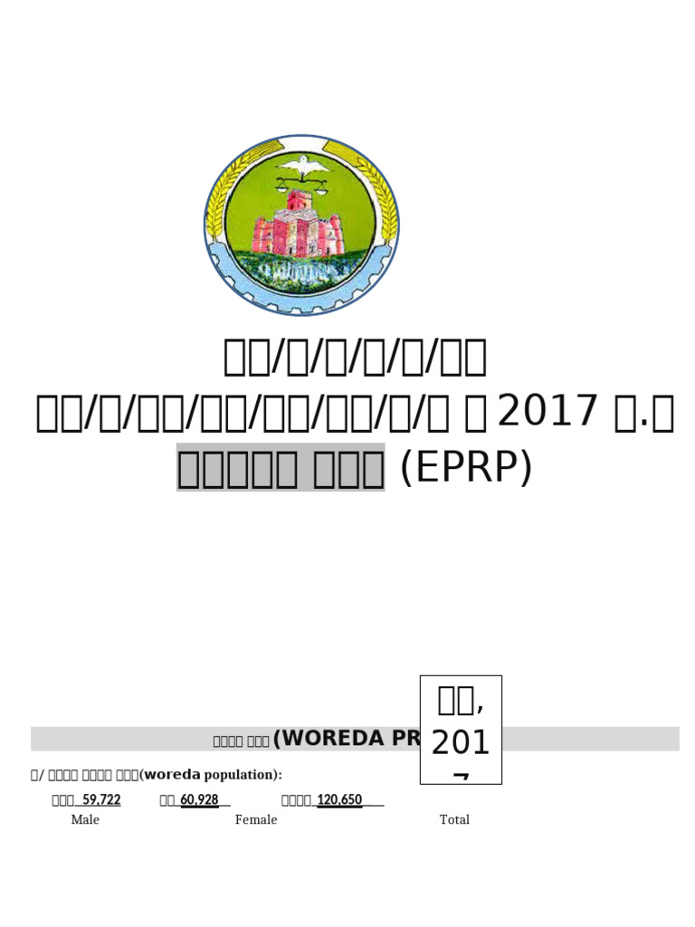 2017 Sumer Plan Emergency Preparedens & Response Plan EPRP | PDF