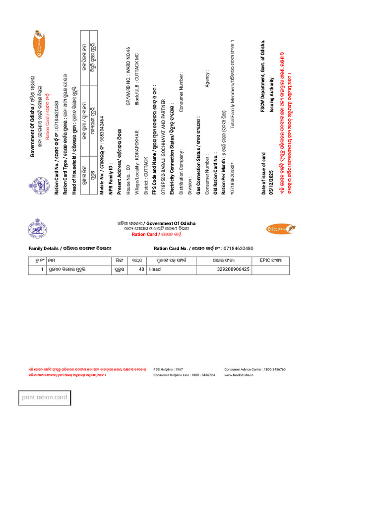 Wa0027. | PDF