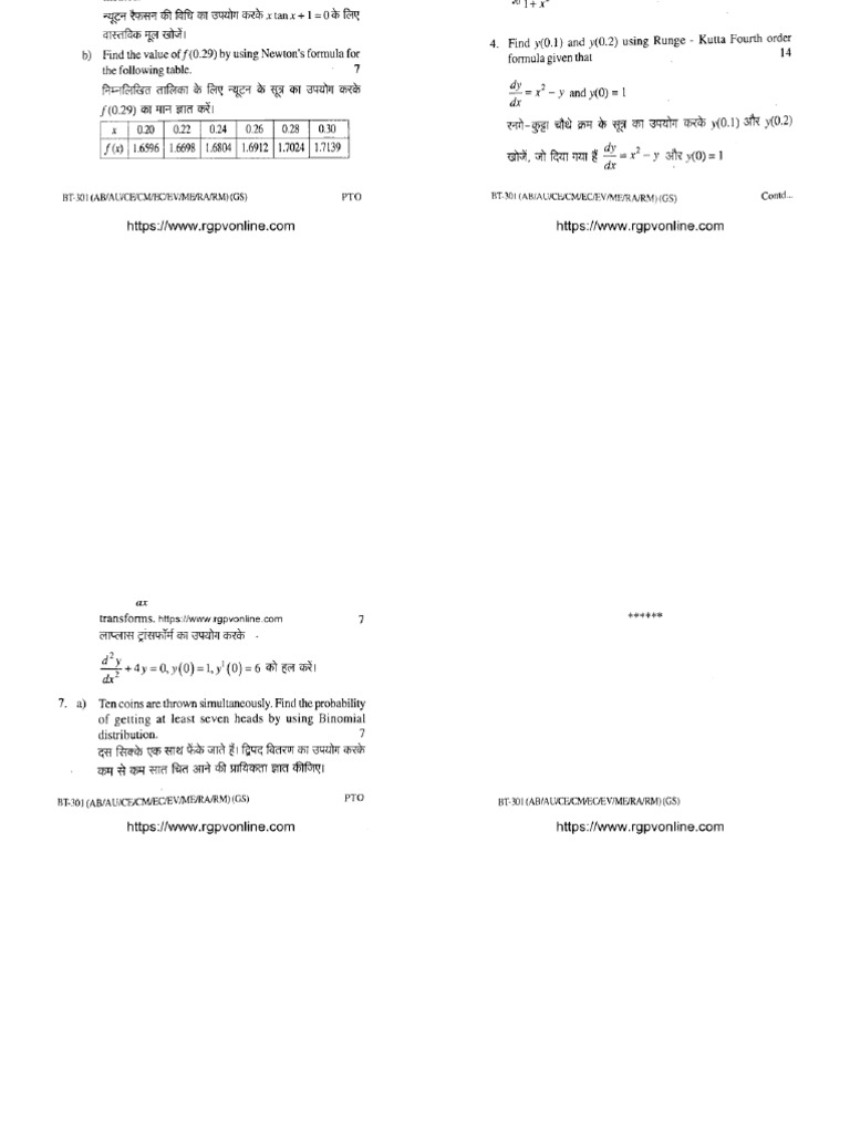 BT 301 Mathematics 3 Dec 2023 | PDF