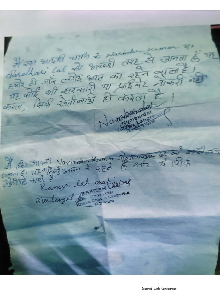 Report Numberdar, Chowkidar | PDF