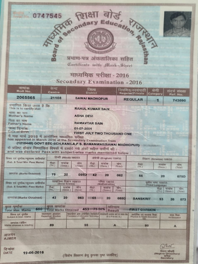 Rahul | PDF