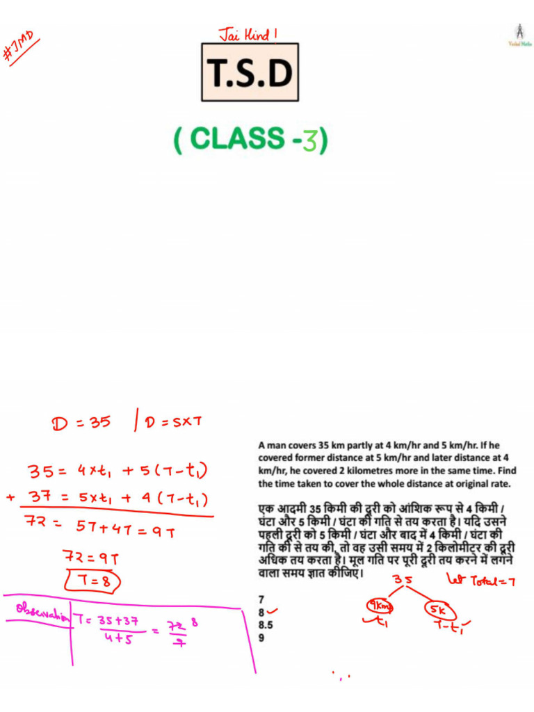 TSD 3 Qa | PDF