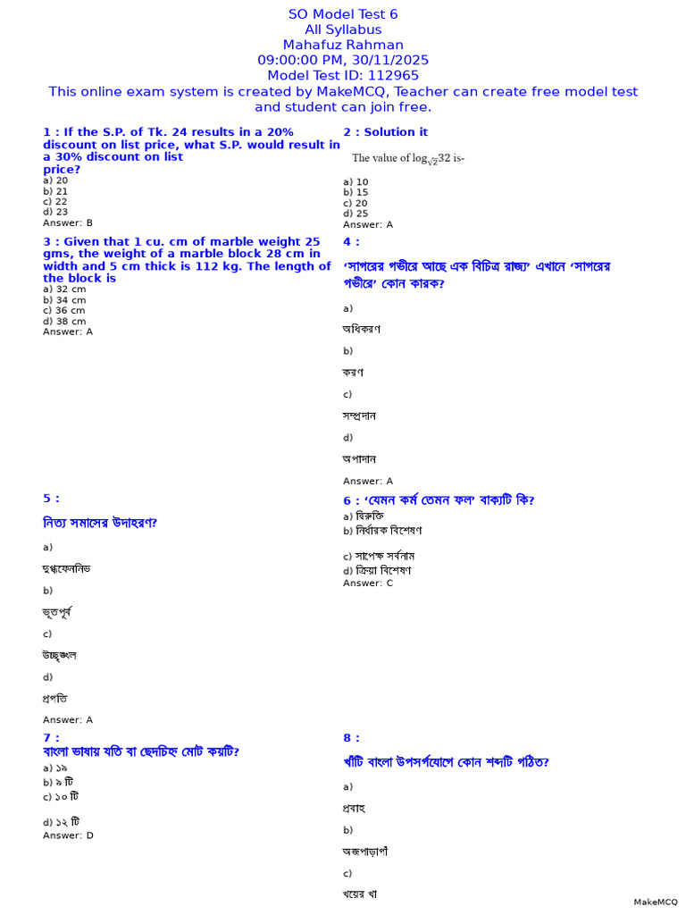 Model Test Questions and Answers | PDF | Foreign Exchange Market | Currency