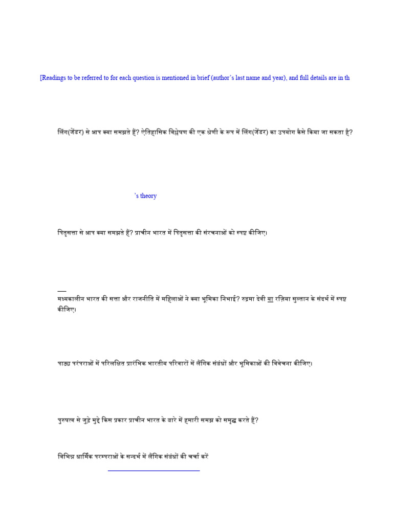 BAH-V_Gender in Indian History Upto 1500_Assignment (2025) | PDF ...