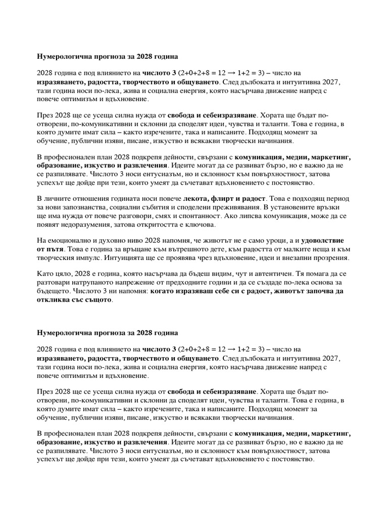 028 | PDF